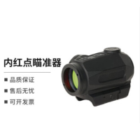 内红点瞄准器校准仪