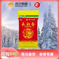 五色谷东北长粒香大米经济编织袋装25kg 2023年东北长粒香一年一季大米