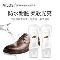 vilosi 液体鞋油无色100g*2