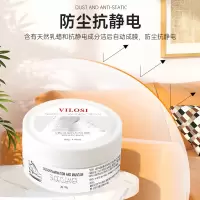 vilosi 小白鞋清洁膏260g*2
