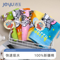 洁玉纯棉毛巾柔软舒适强吸水儿童卡通可爱全棉儿童洗脸毛巾