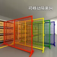 快递 分拣隔离栏车间仓库隔离网户外可移动防护围栏网 三角支架1*1.7米