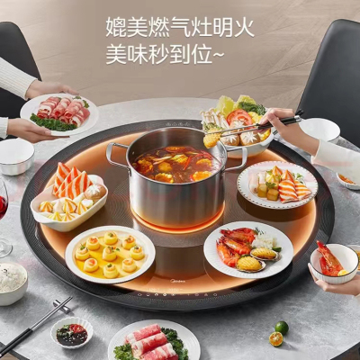美的(Midea)暖菜板多功能家用热菜板餐桌加热板保温板加热饭菜餐桌转盘-HBU80YH