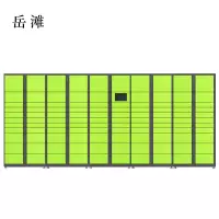 岳滩智能快递柜小区快递自提柜派件柜室外寄存柜信报箱储物柜一主四副109格