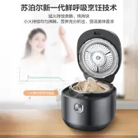 苏泊尔(SUPOR) 电压力锅5升家用 智能鲜呼吸 2200W猛火IH球釜多功能电高压锅 SY-50HC37Q