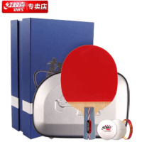 红双喜DHS狂飙3乒乓球拍