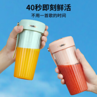 HYUNDAI便携式榨汁机 迷你料理机榨汁机充电榨果汁机无线随行杯碎冰奶吨吨桶水壶六叶刀头 粉色