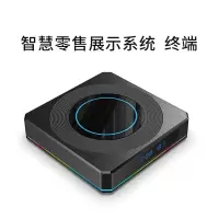 MAXHUB 智能背柜 智慧零售展示系统 信息发布电子广告机 HJ-X96/M43