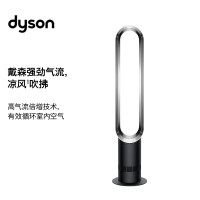 戴森(Dyson) 无叶风扇 AM07 白色/黑色(H)