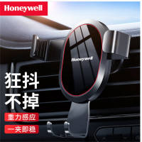 霍尼韦尔(Honeywell)车载手机支架 汽车专用导航固定器 车用出风口重力手机架车内饰品