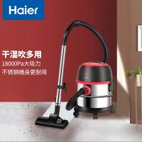 海尔(Haier)桶式吸尘器家用筒式吸尘机干湿吹三用大功率商用洗车店大吸力大容量HZ-T715R