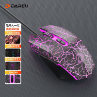 达尔优 牧马人有线电竞游戏鼠标EM915机械宏编程鼠标网吧笔记本办公电脑台式吃鸡竞技外设 牧马人1代 裂纹黑