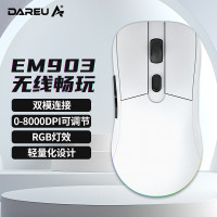 达尔优(dareu) 牧马人轻量版 EM903无线鼠标游戏鼠标双模鼠标 TYPE-C充电 5档可调8000DPI 白色