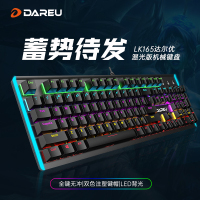 达尔优(dareu)LK165办公游戏全键无冲104键ABS双色注塑透光铝合金面板有线机械键盘混光黑色-青轴
