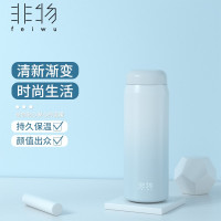 非物落雪随行保温杯