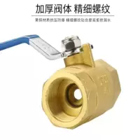 Lkqrktxx F铜球阀4 分