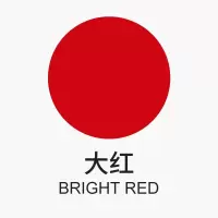 思慕 丙烯颜料 大红 1L袋装 <1袋>
