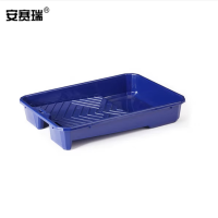 涂料滚筒托盘 油漆滚筒盒乳胶漆刷漆调色盘 涂料刷墙工具盒 9寸 蓝色 500176