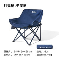 牧高笛(MOBIGARDEN) 户外折叠椅月亮椅便携野餐露营烧烤沙滩便携帆布椅子懒人钓鱼椅 午夜蓝