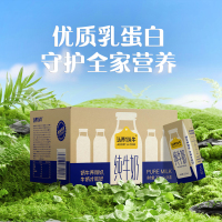 优质奶源]认养一头牛全脂纯牛奶200ml*16盒*2箱学生儿童营养早餐牛奶 纯生牛乳