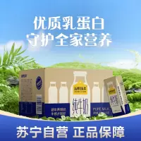 优质奶源]认养一头牛全脂纯牛奶200ml*16盒*2箱学生儿童营养早餐牛奶 纯生牛乳