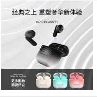 德国巴赫约翰B1款无线蓝牙耳机
