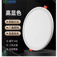 HD 筒灯led自由开孔嵌入式超薄一体暗装家装简约商用可调节玄关吊顶天花工厂走廊过道灯20w 中性光 8寸