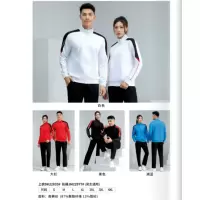 WAHL 长袖运动装 上衣DK22833+长裤JM22977 请备注码数 单位:套