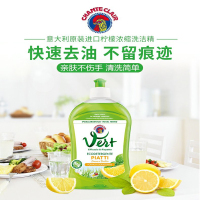 大公鸡管家柠檬浓缩洗洁精500ml高效型