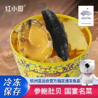 红小厨 佛跳墙加热即食正品盆菜鲍鱼海参240g*6盒速食