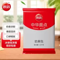 思念中华面点奶黄包1.5kg