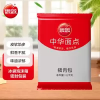 思念中华面点猪肉包1.5kg