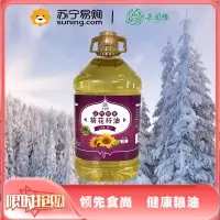 兵团缘葵花籽油5L