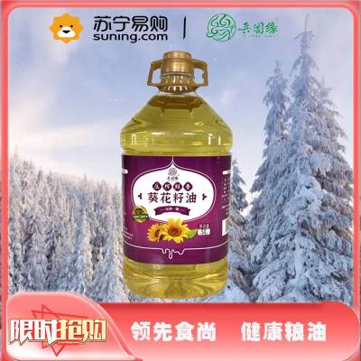 兵团缘葵花籽油5L