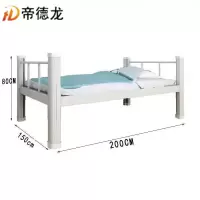 帝德龙单人床C-35张