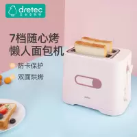 多利科Dretec 多士炉烤面包机家用双面吐司机 DS-0705P