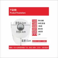 得丰大盘纸 三层 12盘/箱 单箱价