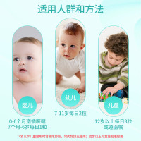 佰澳朗德Bio Island 比奥岛 婴幼儿儿童DHA海藻油胶囊01263-2 1个月以上