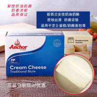 安佳 奶油奶酪 500g (单位:块)