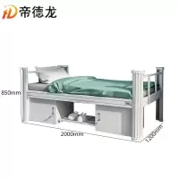 帝德龙床DC2张