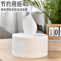 得丰中心抽纸 550抽二层/盘 18盘/箱 单箱价