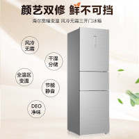 海尔立式冰箱 /BCD-235WFCI