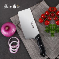 张小泉 厨房用刀家用不锈钢切菜刀 刀具菜刀单刀 切片刀菜刀N5472