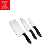 三阳开泰厨房刀具套装HXD-TZ011
