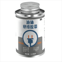 Synid 星恒梦 液体绝缘胶带 液体绝缘胶 125ML 1瓶