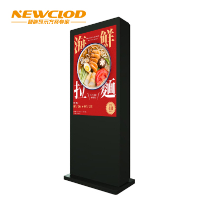 钮鹿客/NEWCLOD 86英寸户外立式广告机 高亮度 三防 数字标牌 宣传展示 海报机 安卓一体机