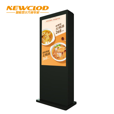 钮鹿客/NEWCLOD 98英寸户外立式广告机 高亮度 三防 数字标牌 宣传展示 海报机 安卓一体机