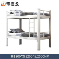 帝德龙员工学生双层床宿舍公寓床上下铺高低铁床C13