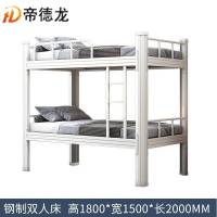 帝德龙高低宿舍床员工学生双层床上下铺C-13 2000*1500*1800mm