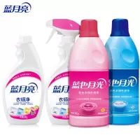 蓝月亮洗衣衣物护理组合套装:衣领净500gx2+白衣色渍净600g+彩衣色渍净600g